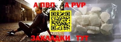 гидропоника Волжский