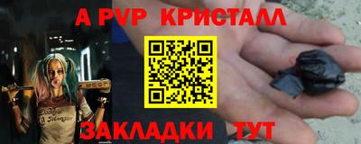 гидропоника Волжский