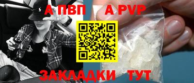 мяу мяу кристалл Волгодонск