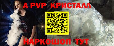 шишки Моздок