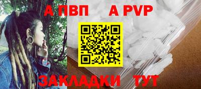 синтетический гашиш Волжск