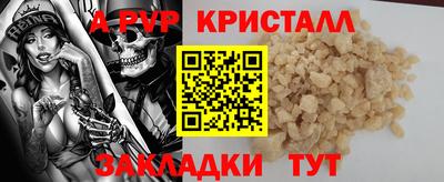 гидропоника Волжский