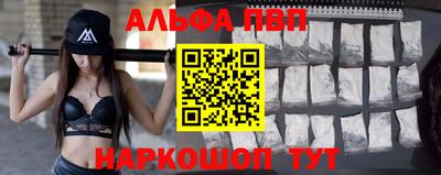 синтетический гашиш Волжск