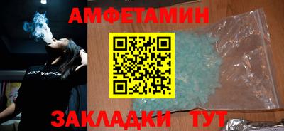 мяу мяу кристалл Волгодонск