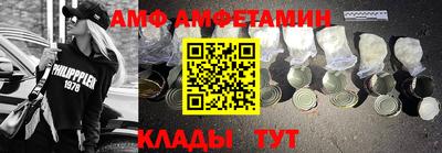 гидропоника Волжский