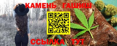 синтетический гашиш Волжск