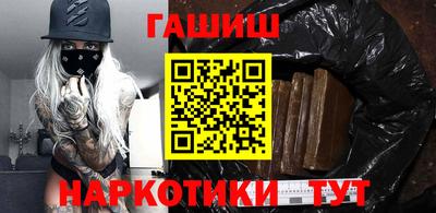 мяу мяу кристалл Волгодонск