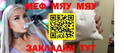 синтетический гашиш Волжск