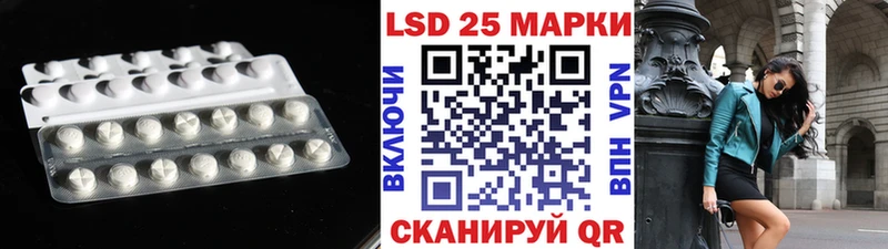LSD-25 экстази ecstasy  где продают наркотики  площадка какой сайт  Каспийск 