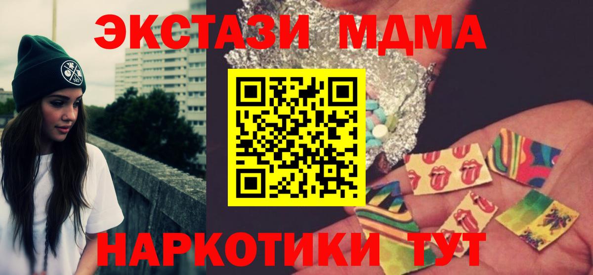 MDMA Molly Каспийск