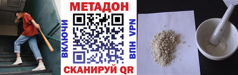 цена наркотик  Каспийск  Метадон мёд 