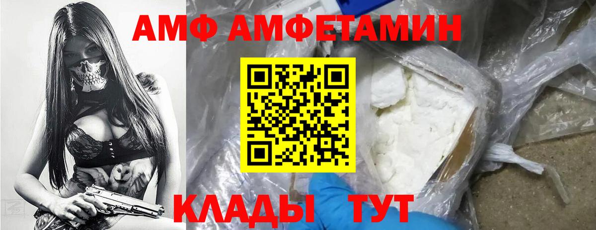 Гашиш  ГЕРОИН  Вейп ТГК  Меф кристаллы  А ПВП СК   Каспийск  КОКАИН  Гашиш  Лсд 25  Вход с VPN  Экстази 