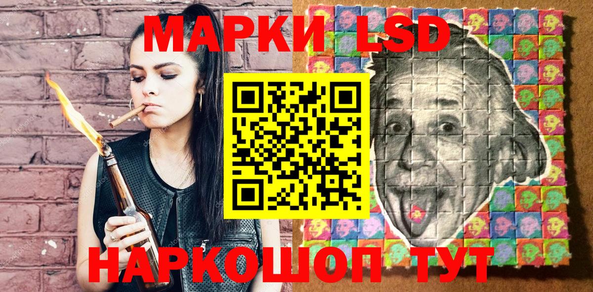 Наркотические марки 1,5мг  Наркотические марки 1,5мг  Вход с VPN  Каспийск 