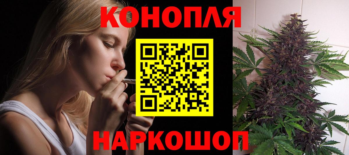 Шишки марихуана SATIVA & INDICA  Вход с VPN  Конопля гибрид  Каспийск 