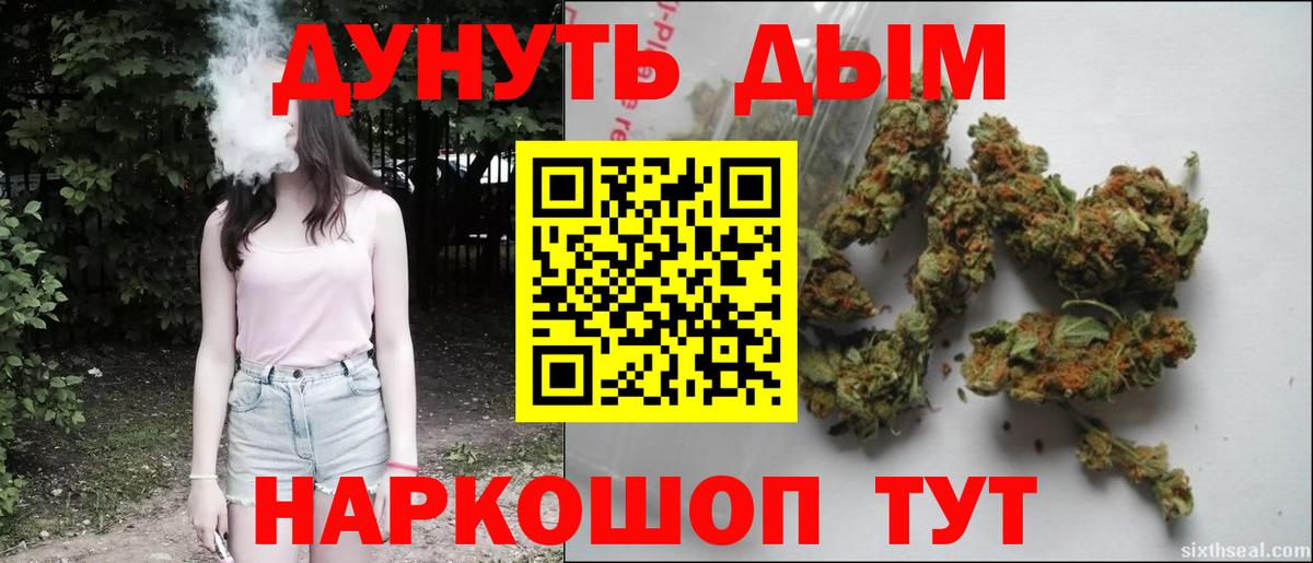 МАРИХУАНА ГИДРОПОН Каспийск
